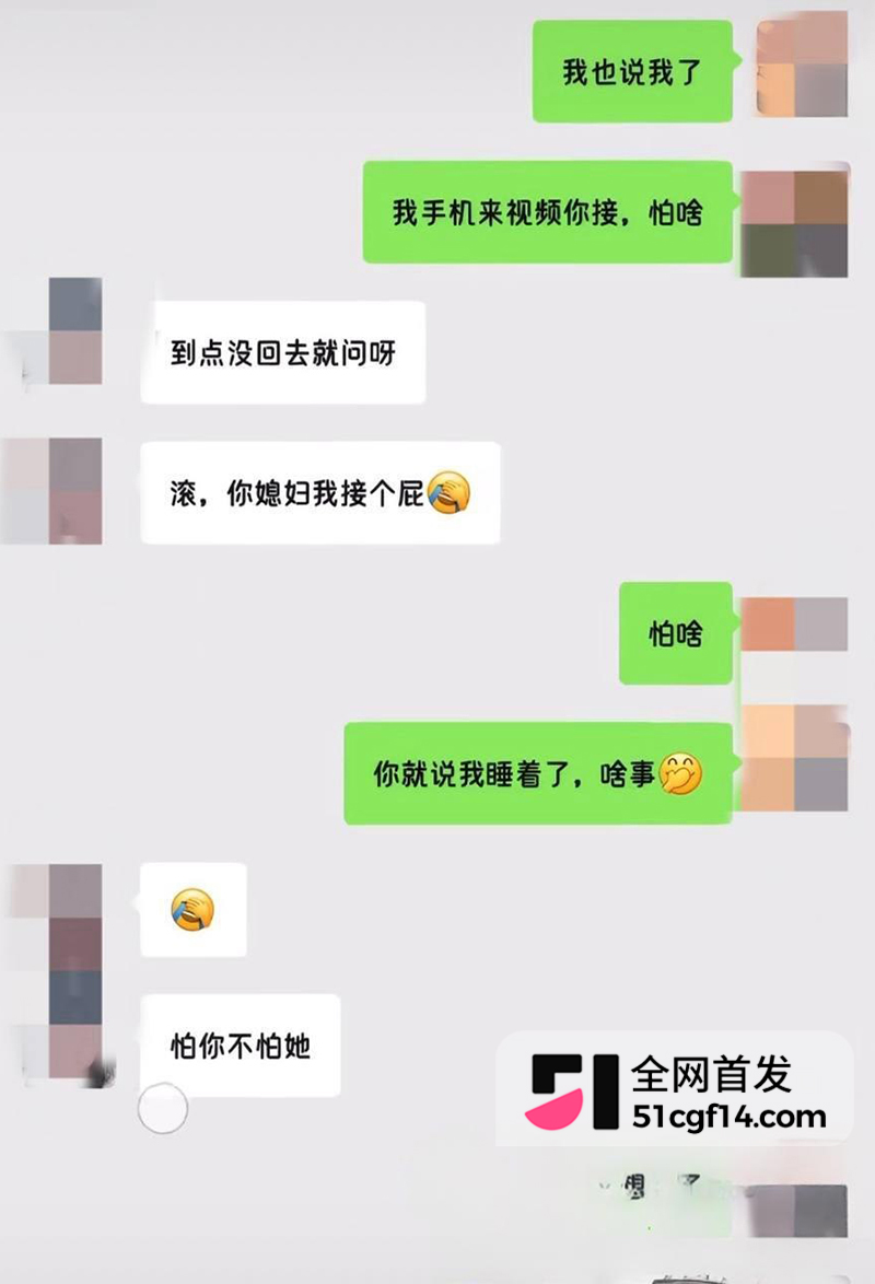 江苏东台实验小学教师梁雪芳偷晴曝光 7 拷贝